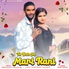 About Tu Ban Ja Mari Rani Song